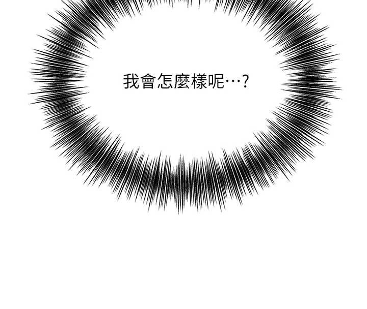 花容湿色:取花点第92話-與夫人最後的纏綿