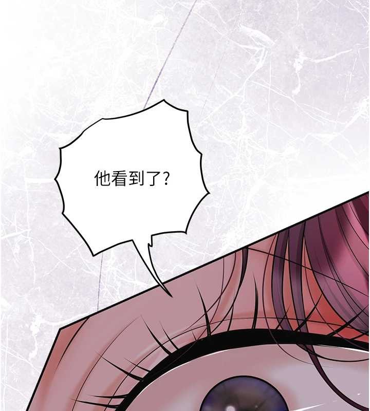 花容湿色:取花点第92話-與夫人最後的纏綿