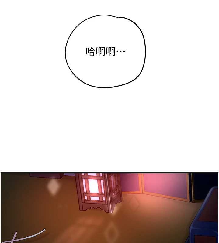 花容湿色:取花点第92話-與夫人最後的纏綿