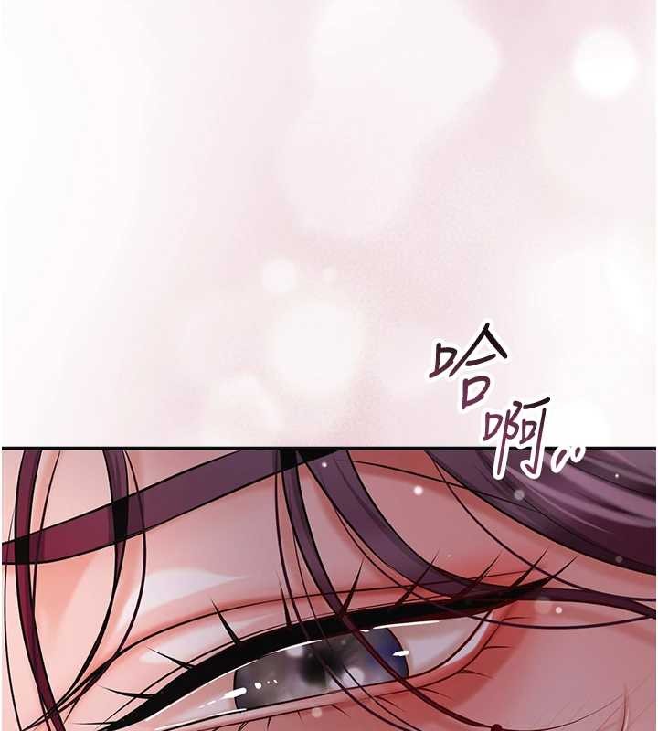 花容湿色:取花点第92話-與夫人最後的纏綿