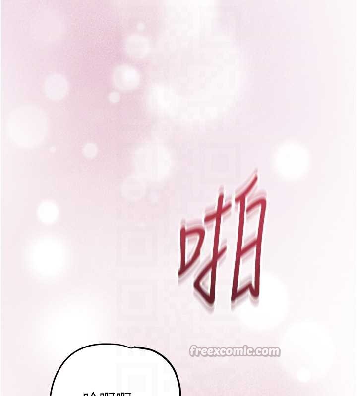 花容湿色:取花点第92話-與夫人最後的纏綿