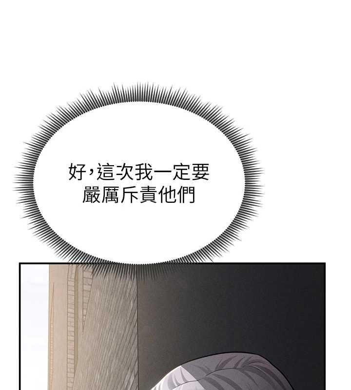 私密视角第68話-湘柔真的好色&hearts;