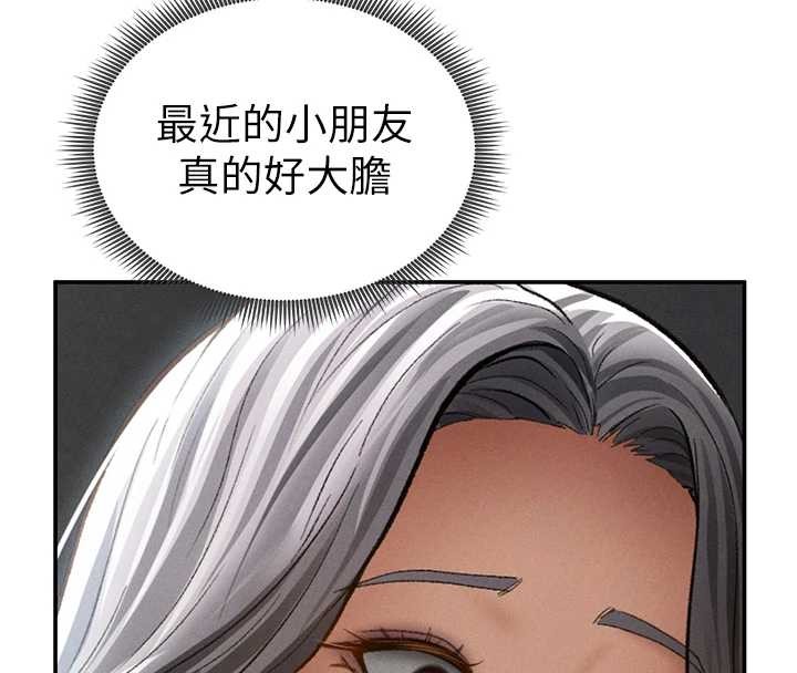 私密视角第68話-湘柔真的好色&hearts;