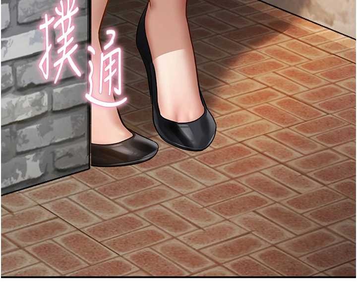 私密视角第68話-湘柔真的好色&hearts;