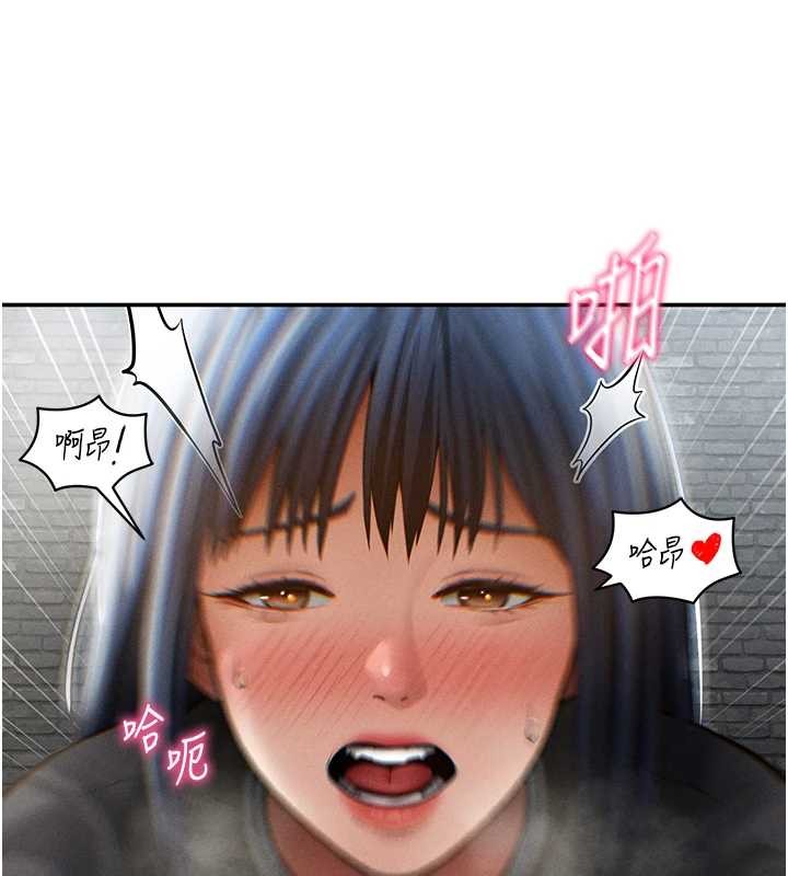 私密视角第68話-湘柔真的好色&hearts;