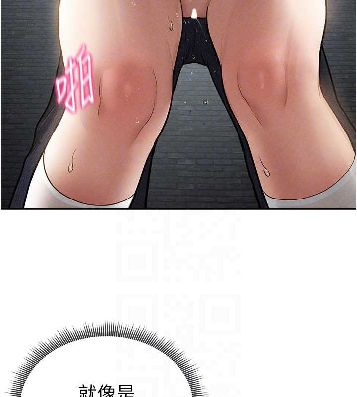 私密视角第68話-湘柔真的好色&hearts;