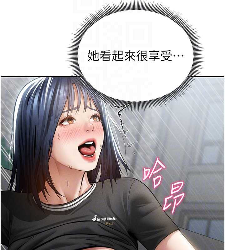 私密视角第68話-湘柔真的好色&hearts;