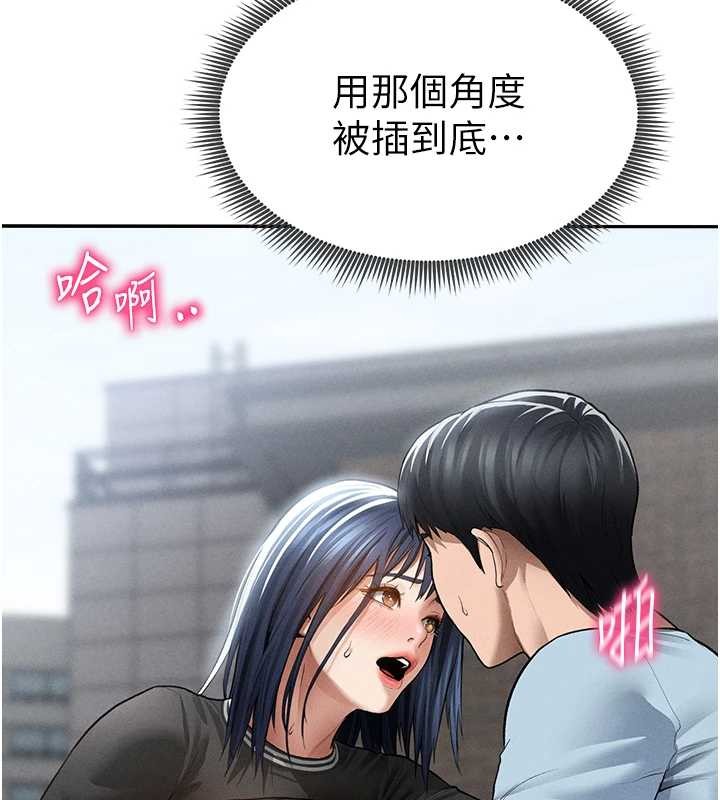 私密视角第68話-湘柔真的好色&hearts;