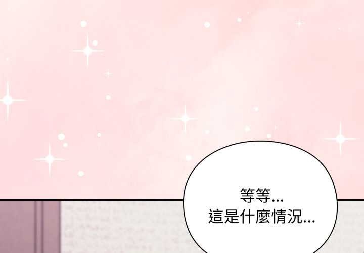 扑通扑通终极密码第6話