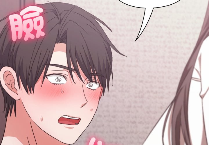 扑通扑通终极密码第6話