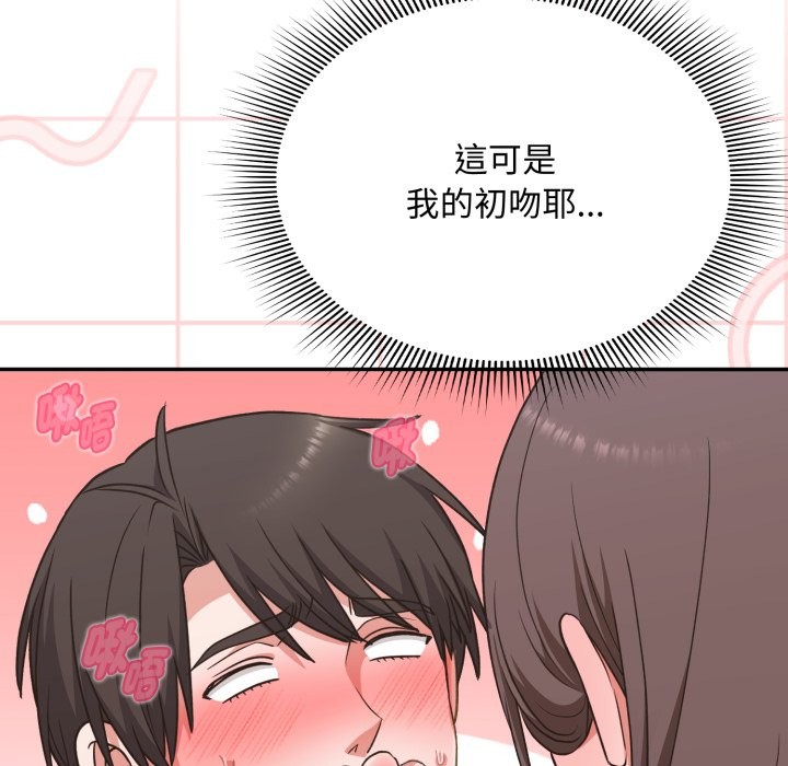 扑通扑通终极密码第6話