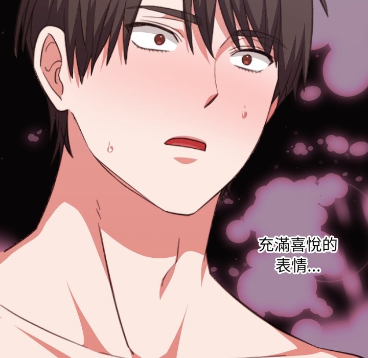 扑通扑通终极密码第6話