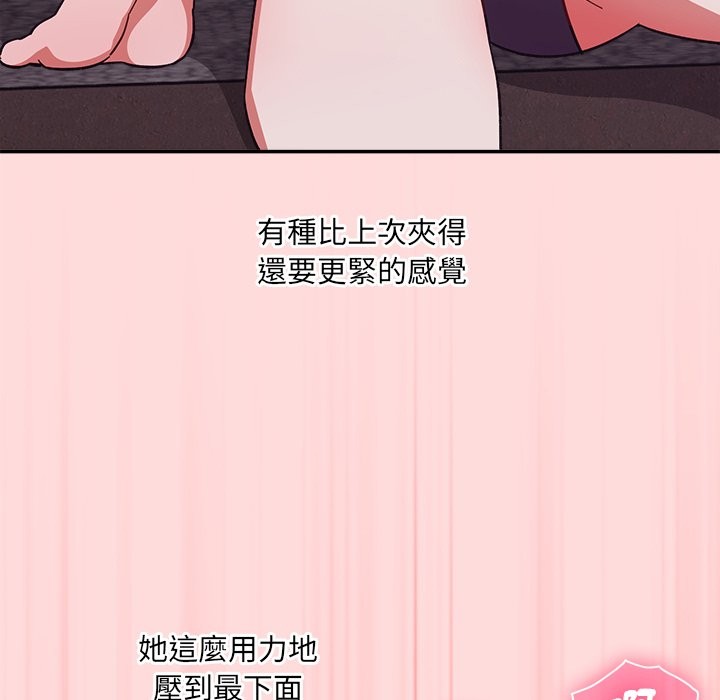 扑通扑通终极密码第6話