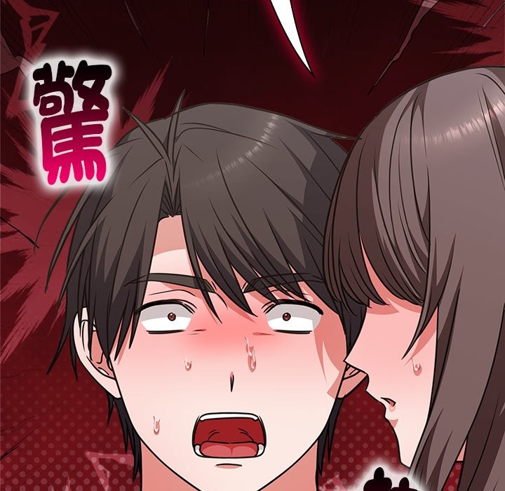 扑通扑通终极密码第6話