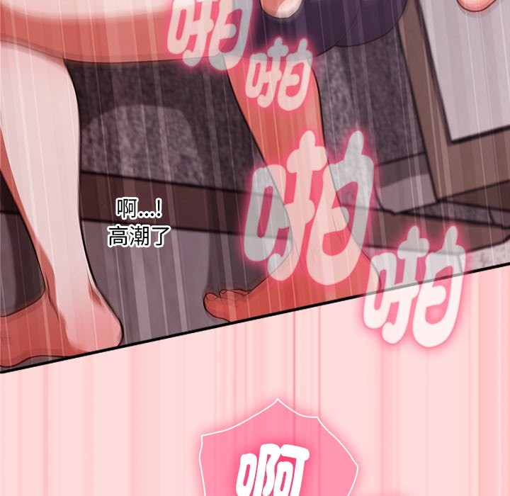 扑通扑通终极密码第6話