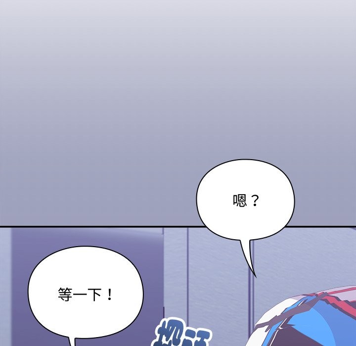 扑通扑通终极密码第6話