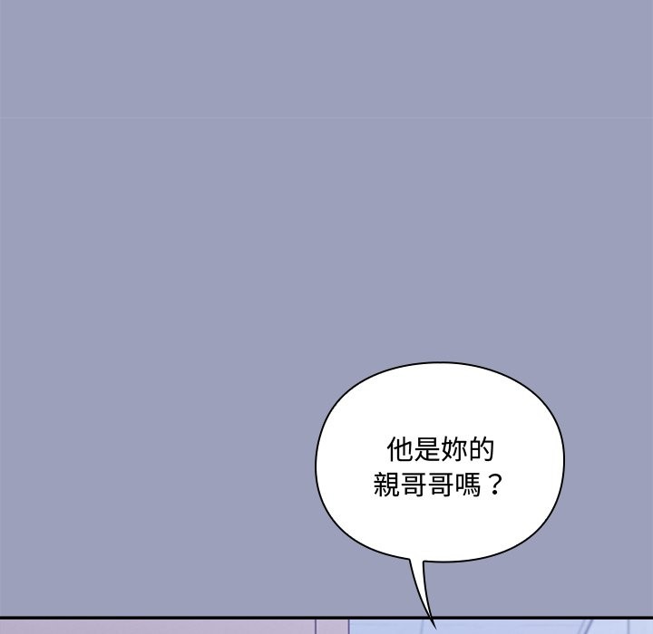 扑通扑通终极密码第6話
