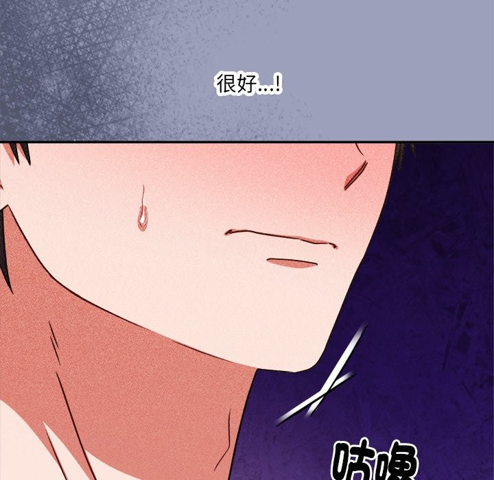 扑通扑通终极密码第6話