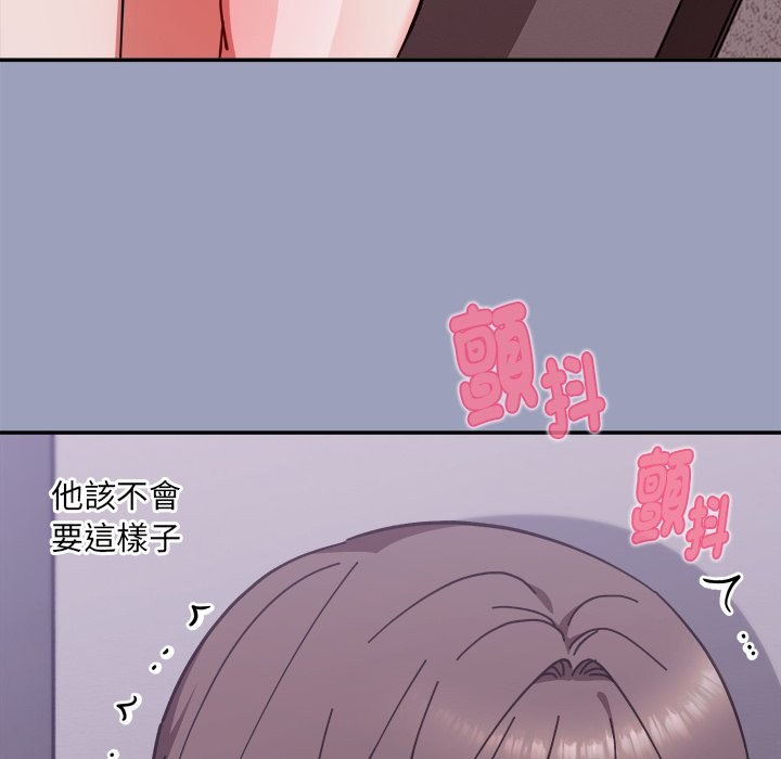 扑通扑通终极密码第6話