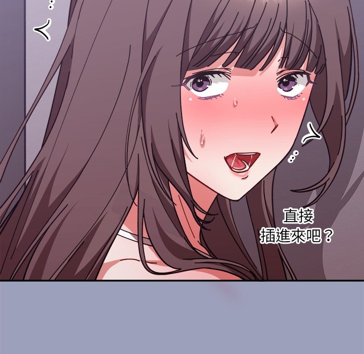 扑通扑通终极密码第6話