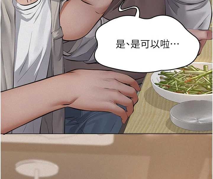 义父第7話-爸爸讓我好舒服&hearts;︎