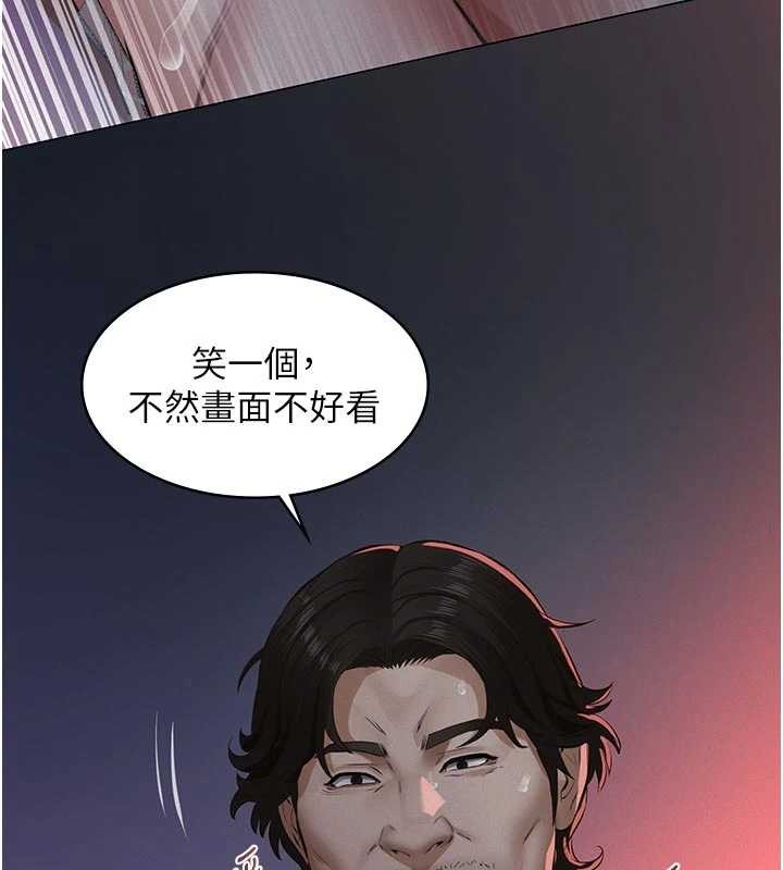 义父第7話-爸爸讓我好舒服&hearts;︎