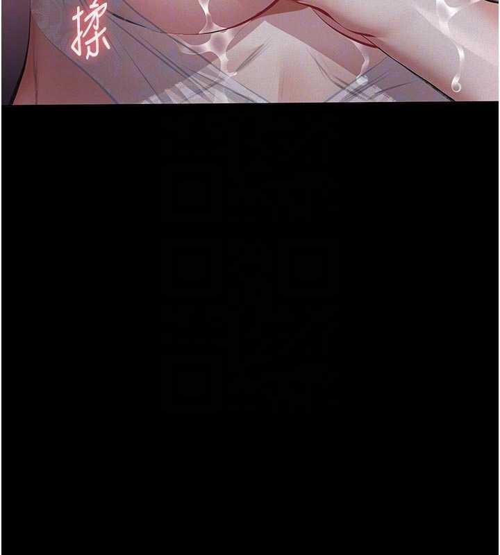 义父第7話-爸爸讓我好舒服&hearts;︎