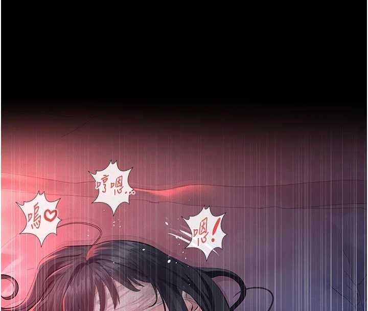 义父第7話-爸爸讓我好舒服&hearts;︎