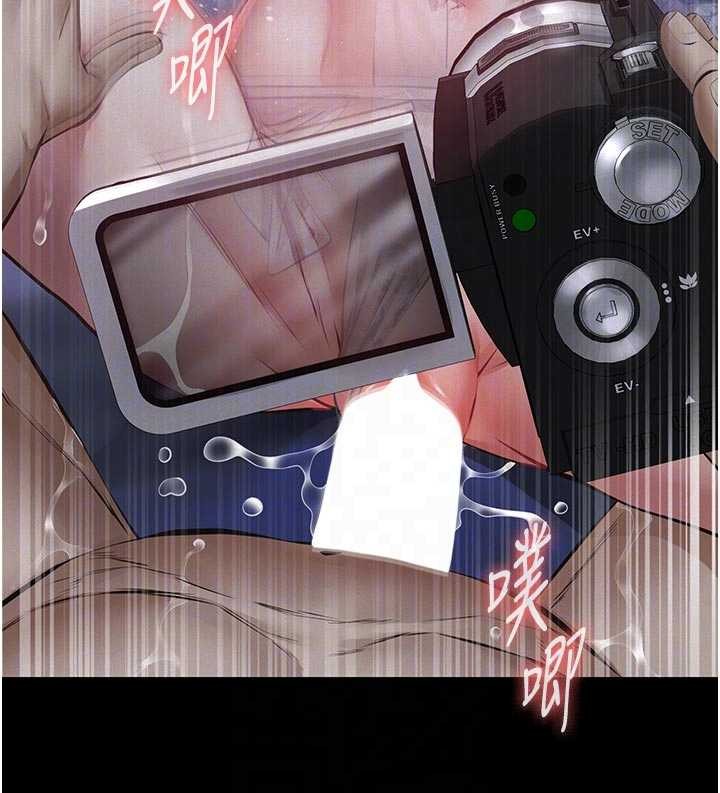 义父第7話-爸爸讓我好舒服&hearts;︎