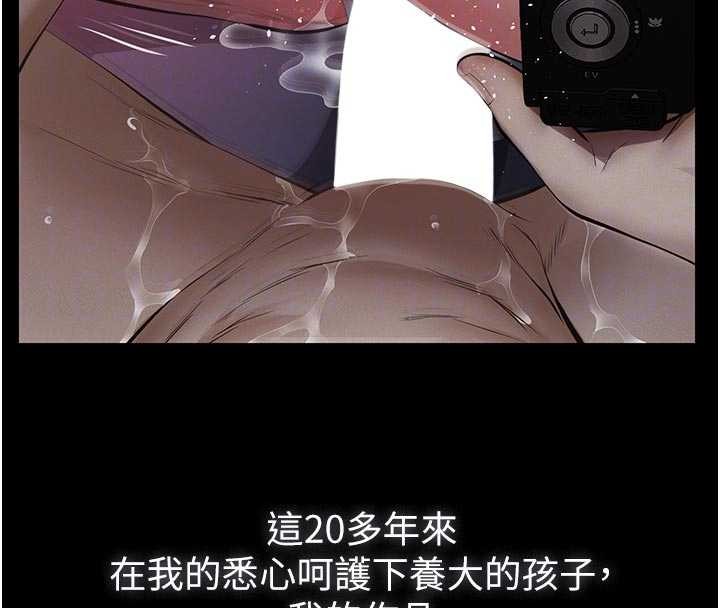 义父第7話-爸爸讓我好舒服&hearts;︎