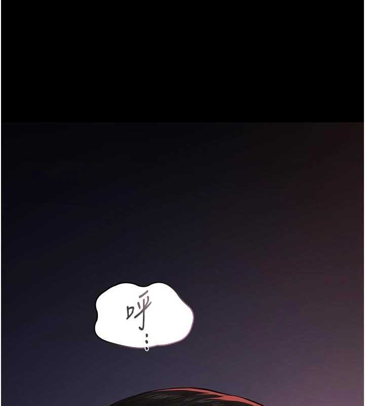 义父第7話-爸爸讓我好舒服&hearts;︎