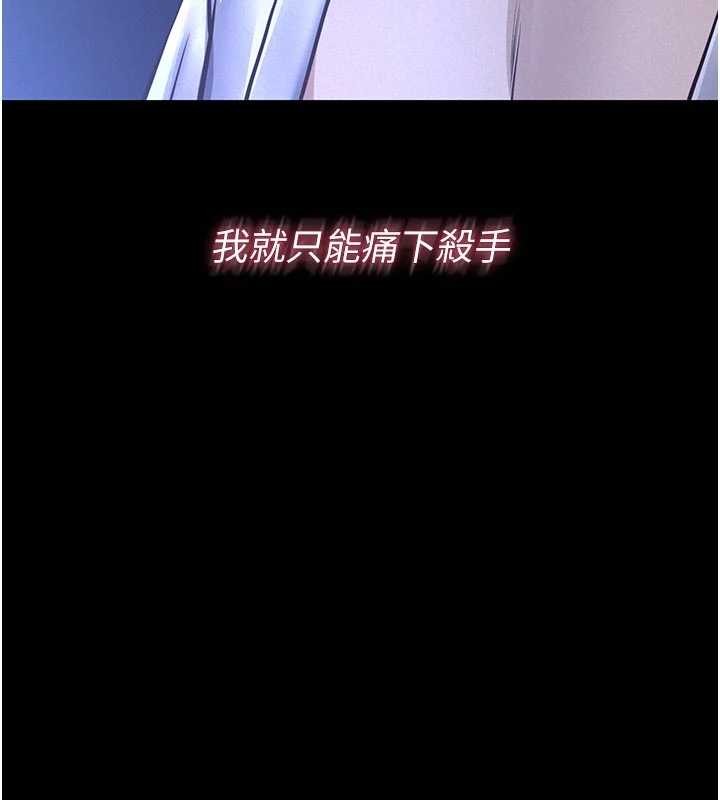 义父第7話-爸爸讓我好舒服&hearts;︎