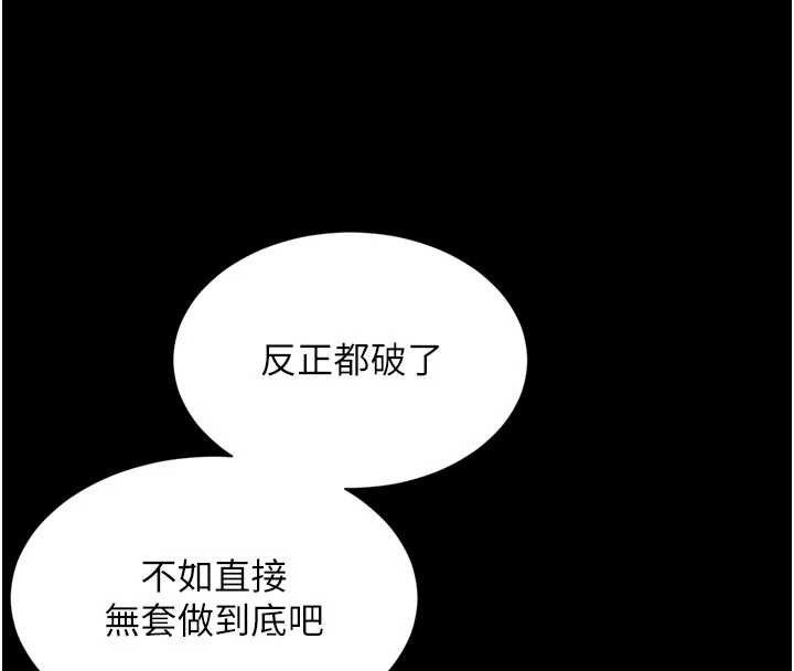 越线咨询第11話-故意內射惹媽媽生氣