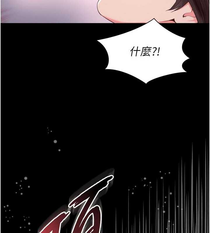 越线咨询第11話-故意內射惹媽媽生氣