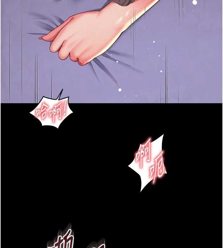 越线咨询第11話-故意內射惹媽媽生氣