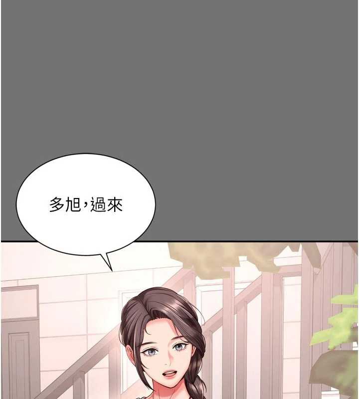 越线咨询第11話-故意內射惹媽媽生氣