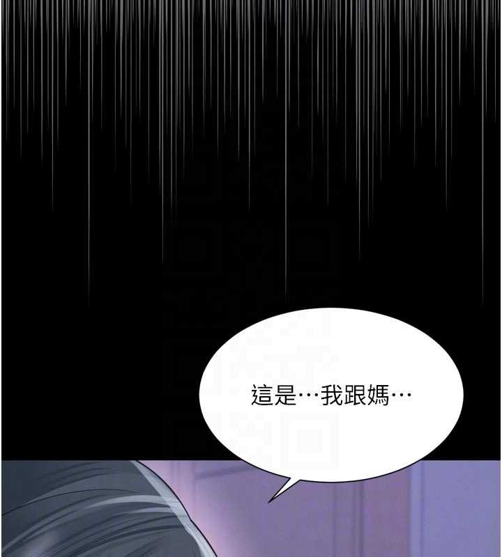 越线咨询第11話-故意內射惹媽媽生氣