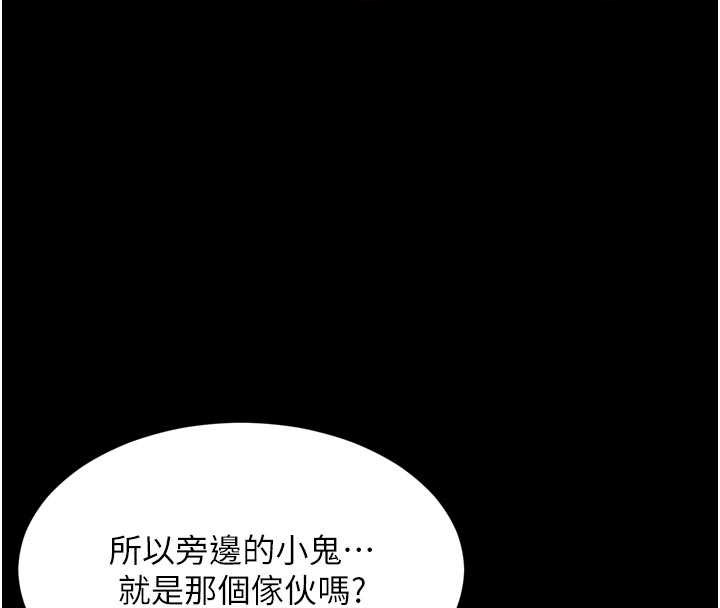 越线咨询第11話-故意內射惹媽媽生氣