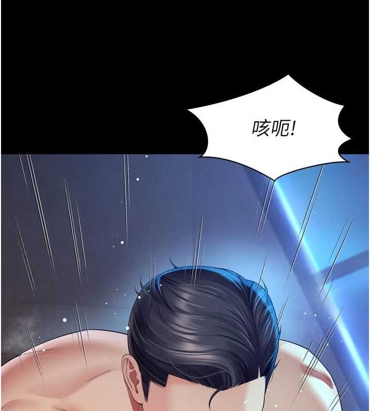 越线咨询第11話-故意內射惹媽媽生氣