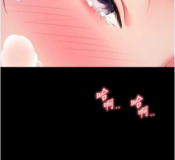 越线咨询第11話-故意內射惹媽媽生氣