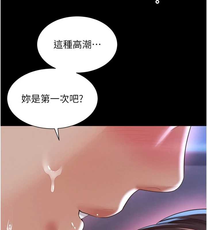 越线咨询第11話-故意內射惹媽媽生氣