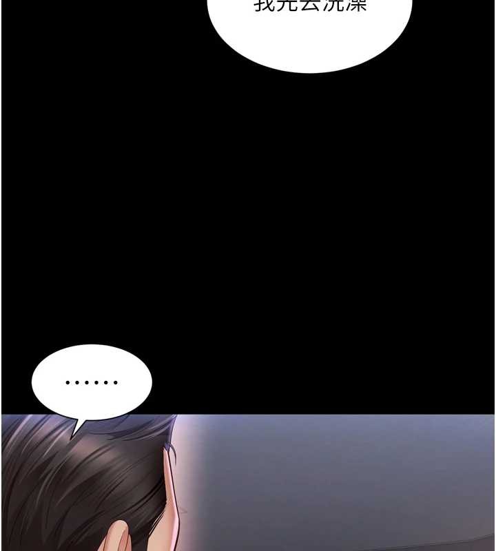 越线咨询第11話-故意內射惹媽媽生氣