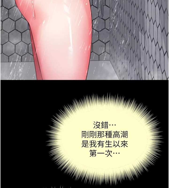 越线咨询第11話-故意內射惹媽媽生氣