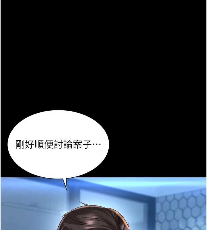 越线咨询第11話-故意內射惹媽媽生氣