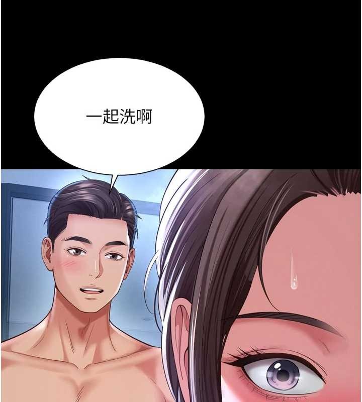 越线咨询第11話-故意內射惹媽媽生氣