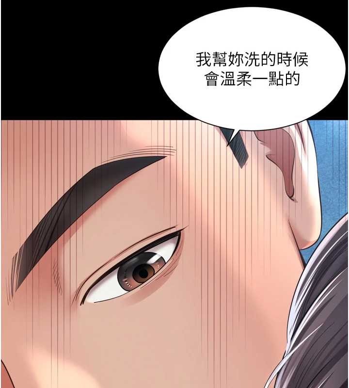 越线咨询第11話-故意內射惹媽媽生氣