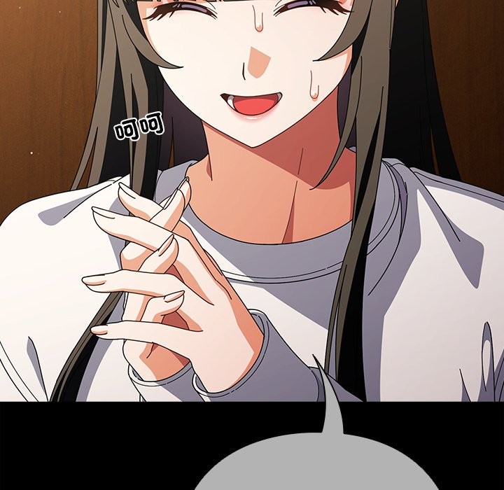 请弄臟我的女朋友第44話