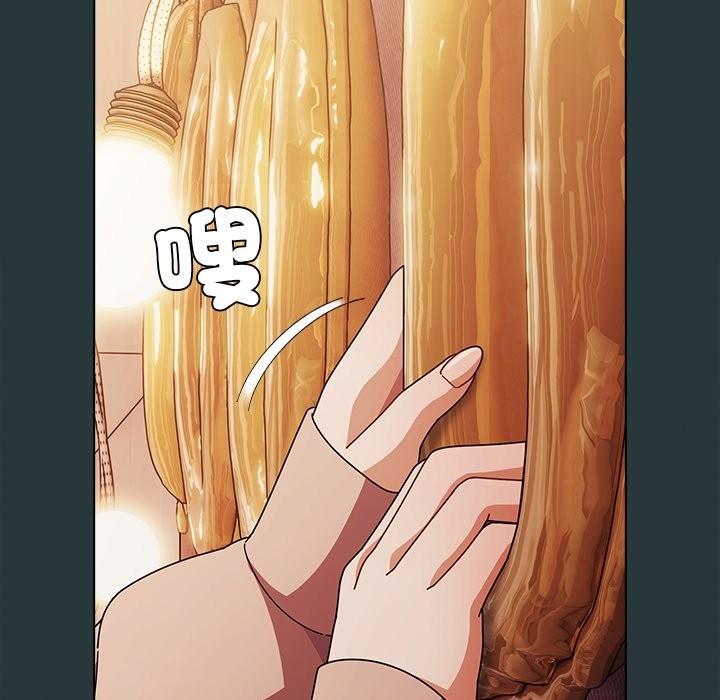 请弄臟我的女朋友第44話