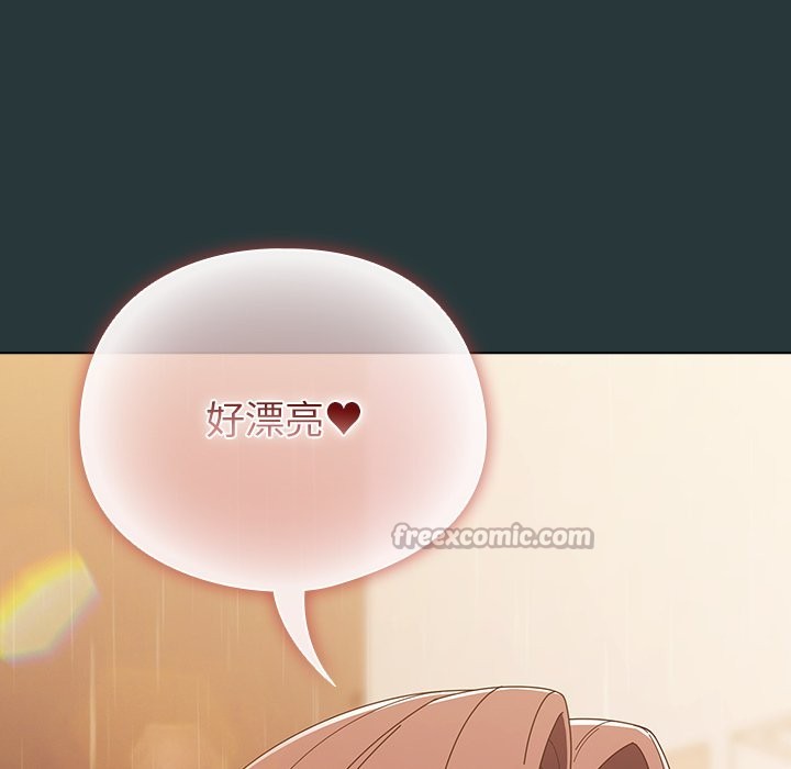 请弄臟我的女朋友第44話