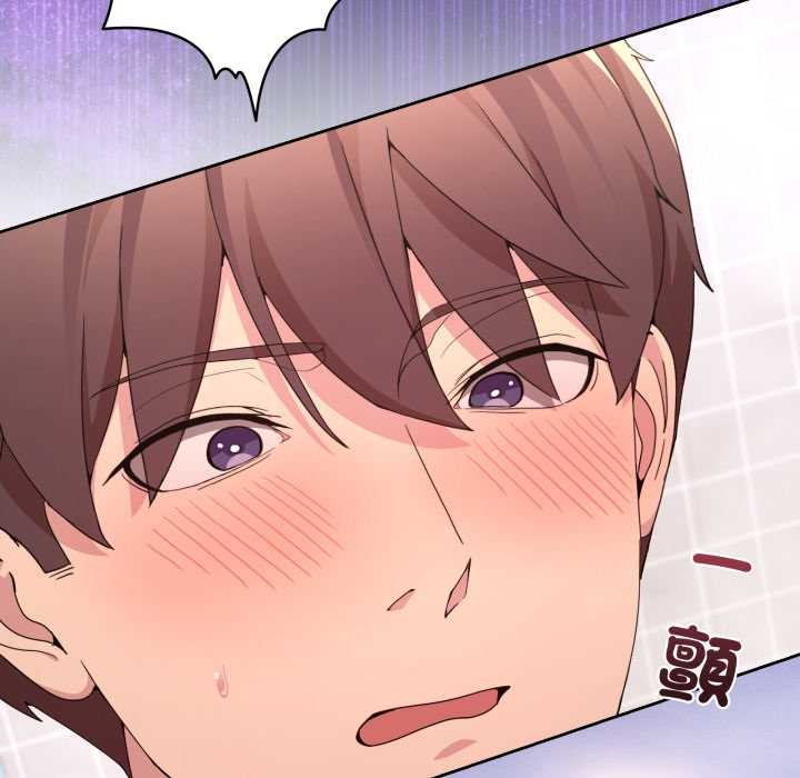 男人止步第45話